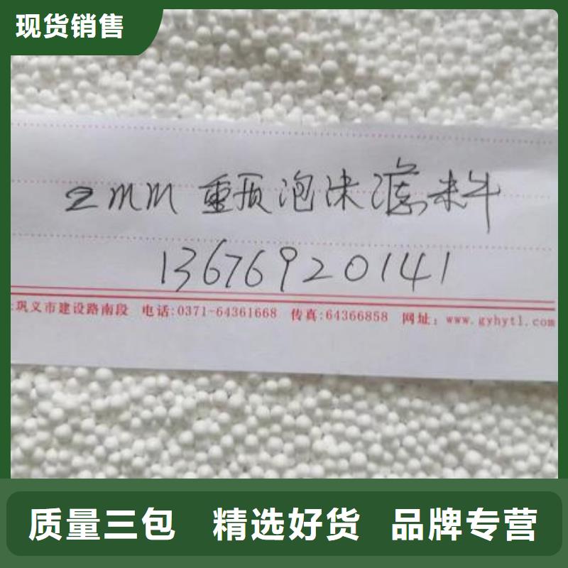 鱼缸净化泡沫滤珠分厂