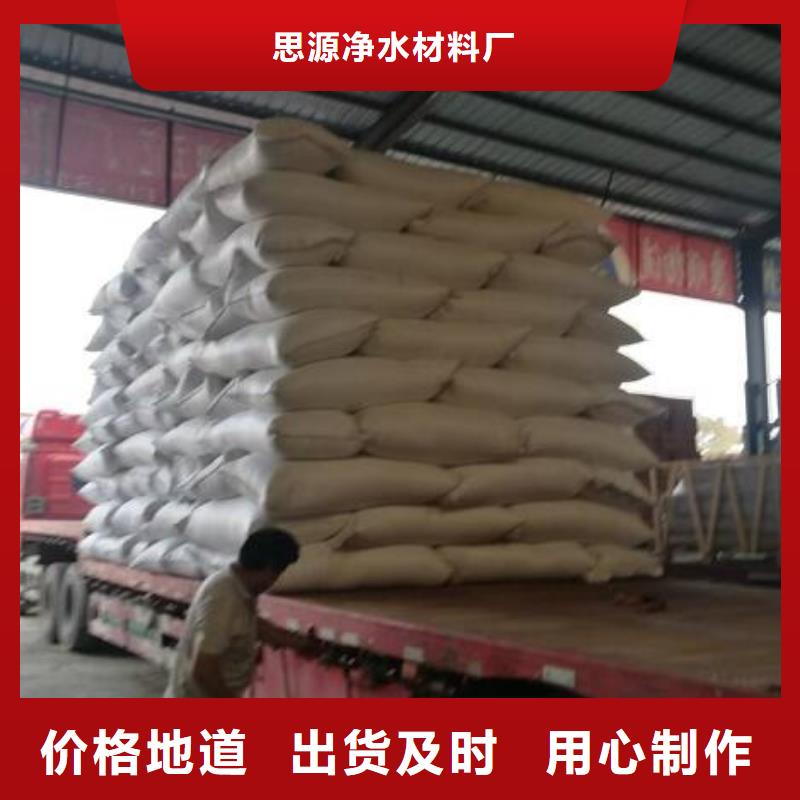化工厂过滤用泡沫厂家定做