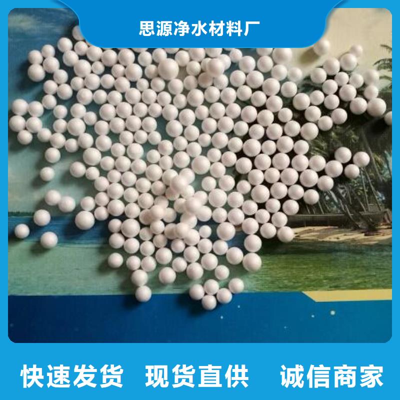 化工厂过滤用泡沫厂家定做