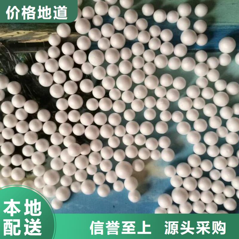 【泡沫滤珠】煤质活性炭服务周到