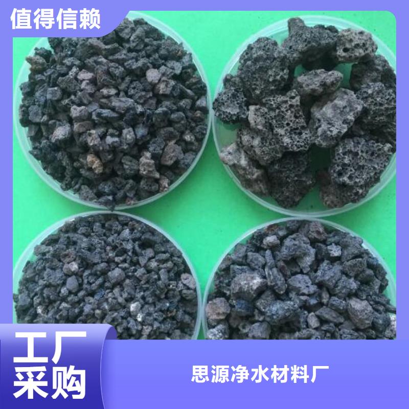 活山岩【氧化铁脱硫剂】0中间商差价