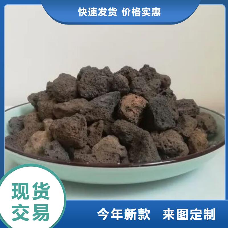 保温垫层火山岩滤料厂家