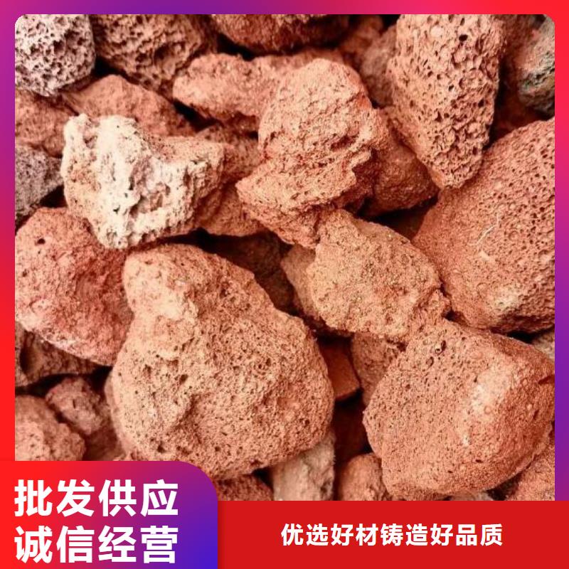保温垫层火山岩滤料厂家直销