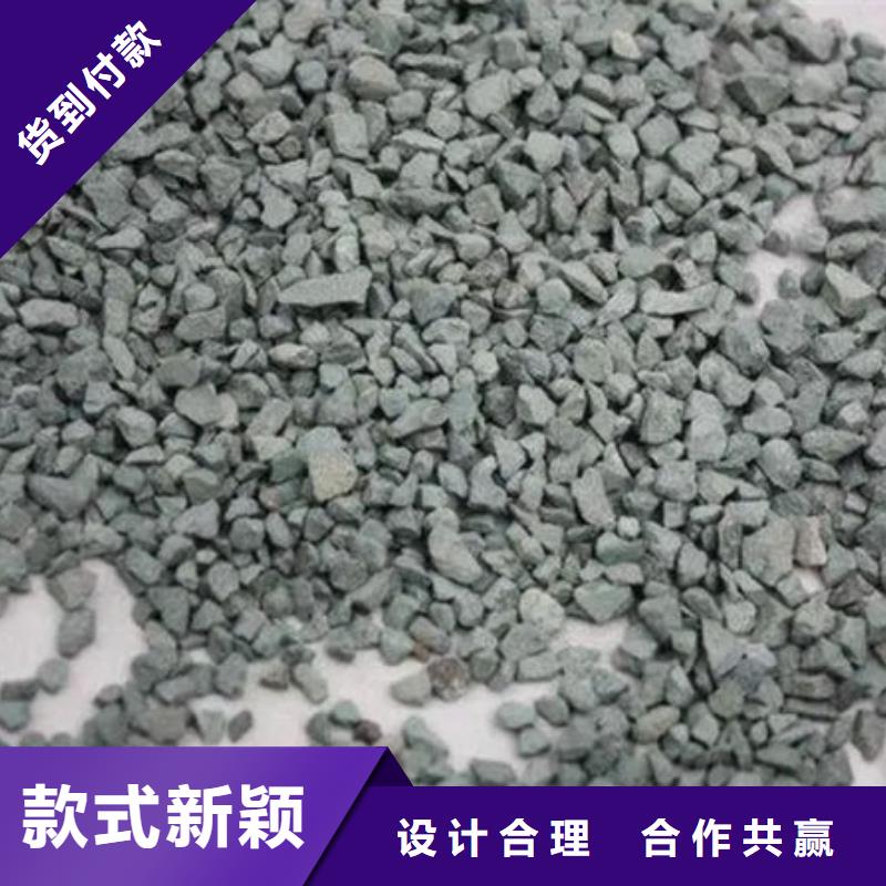 重金属去除沸石供应