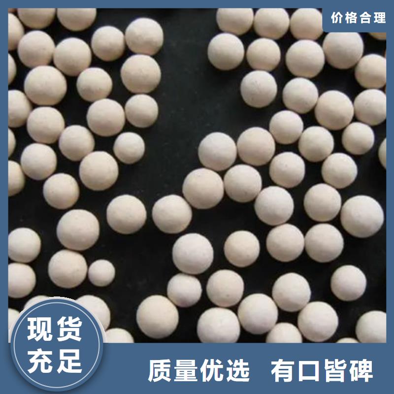 沸石分厂