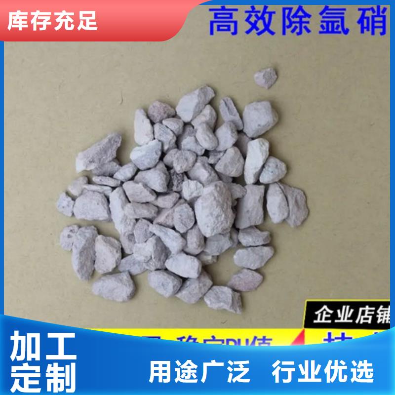 沸石厂家直销