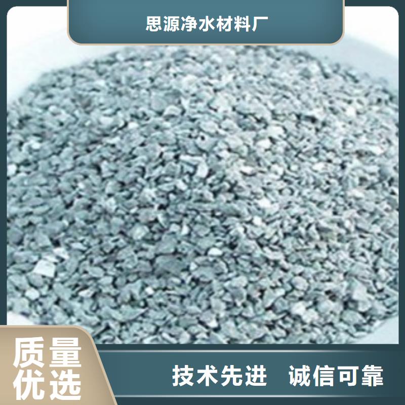 沸石纤维球把实惠留给您