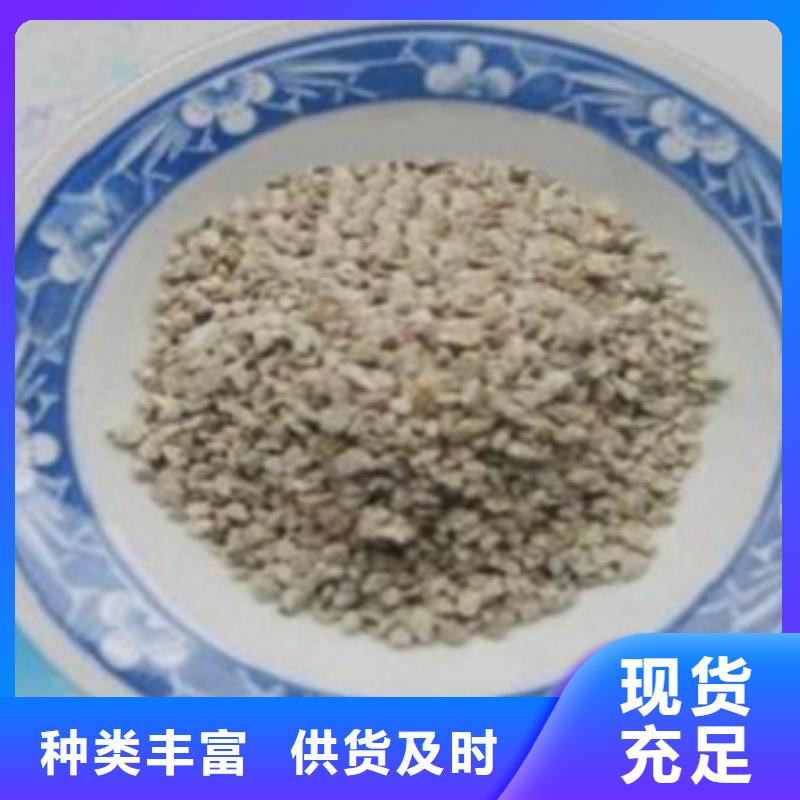 重金属去除沸石供应