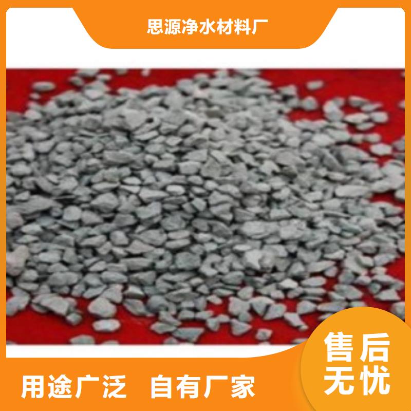 重金属去除沸石供应