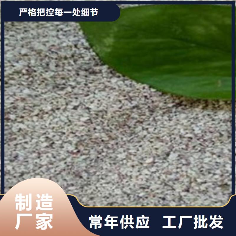 养鱼专用沸石在线咨询