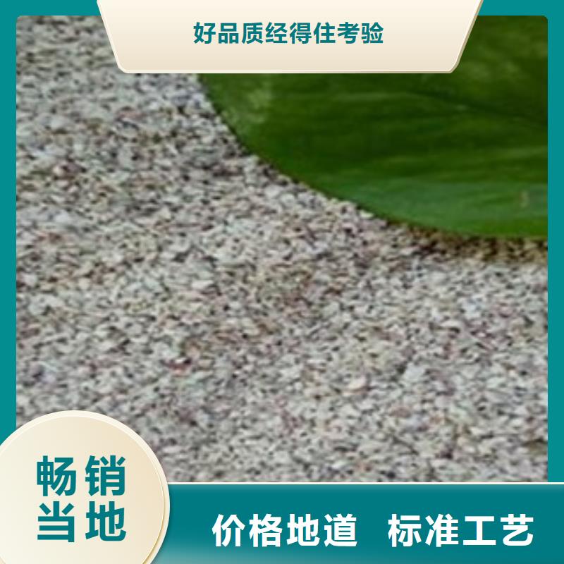 重金属去除沸石供应