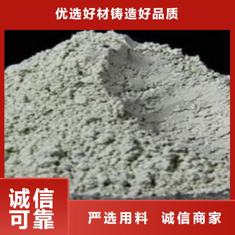 重金属去除沸石供应