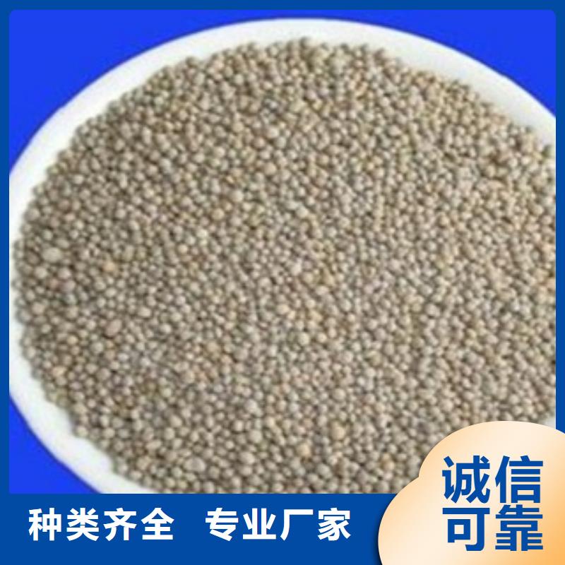 重金属去除沸石供应