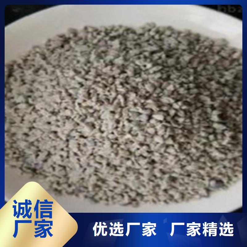 重金属去除沸石供应
