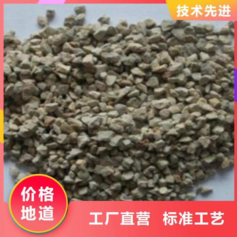 重金属去除沸石供应