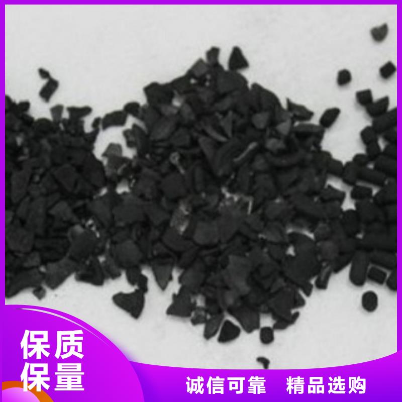 酒用活性炭厂家直供