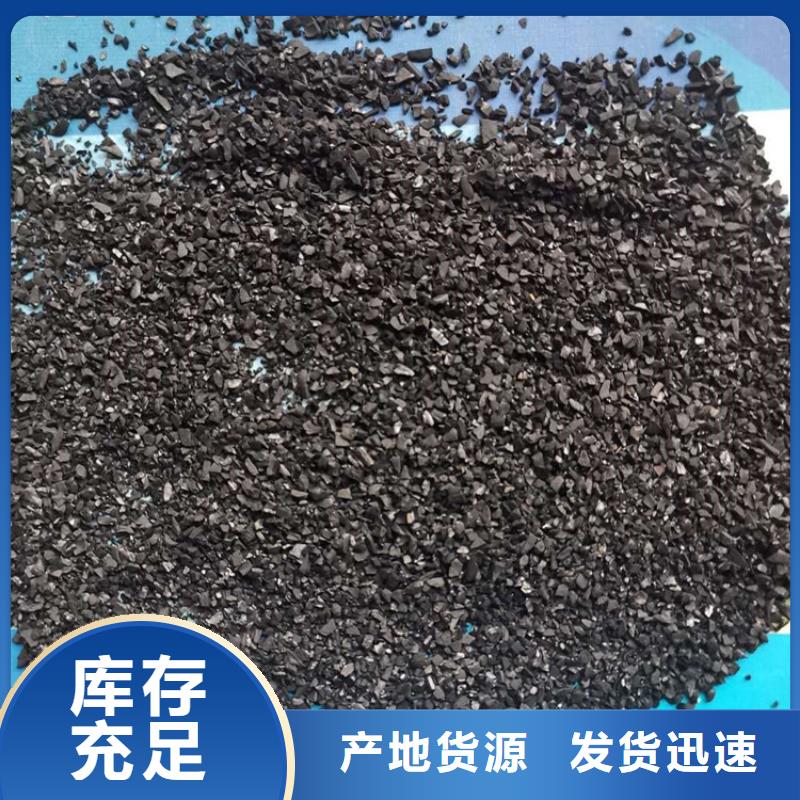 活性炭无烟煤滤料库存量大