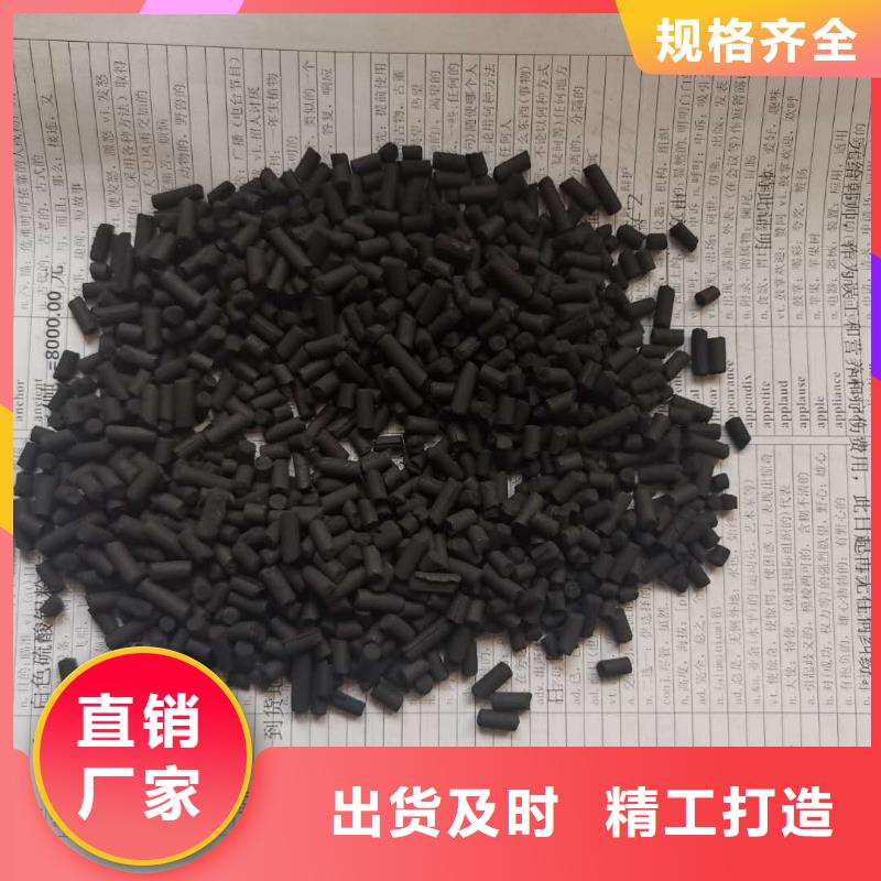酒用活性炭厂家直供