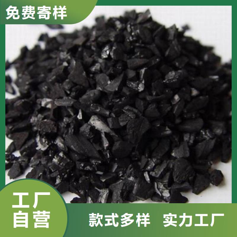 酒用活性炭厂家直供