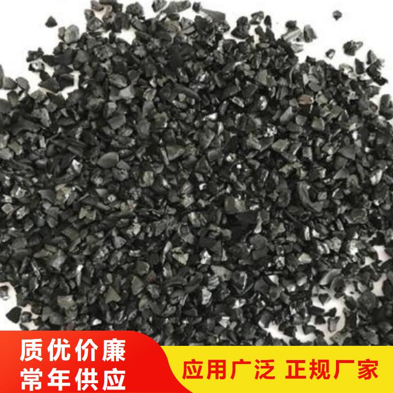 酒用活性炭厂家直供