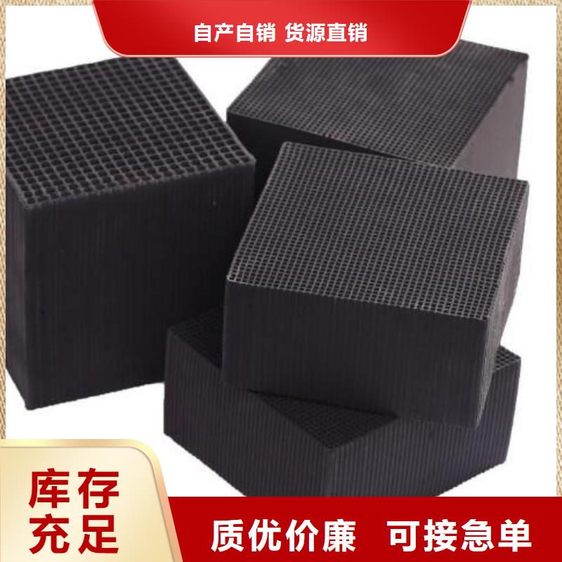 活性炭蜂窝斜管本地配送