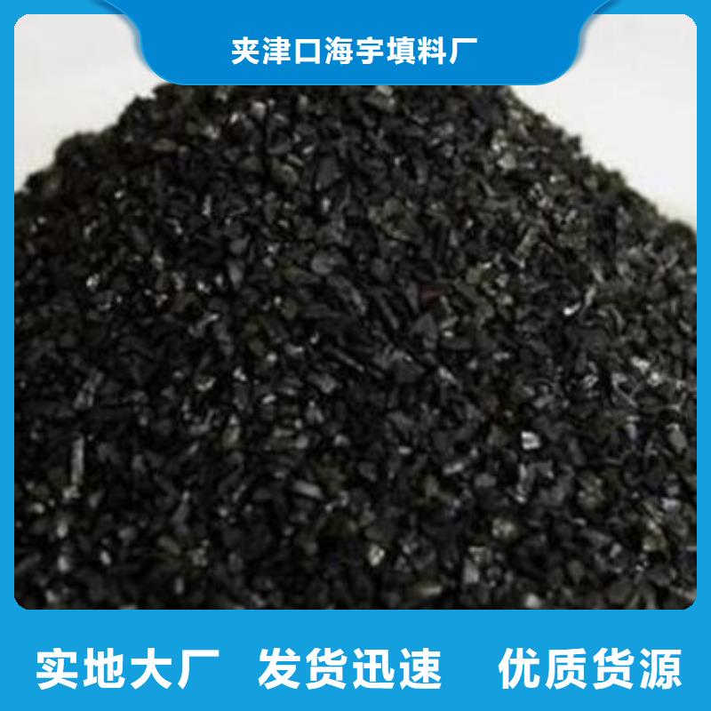 活性炭蜂窝斜管本地配送