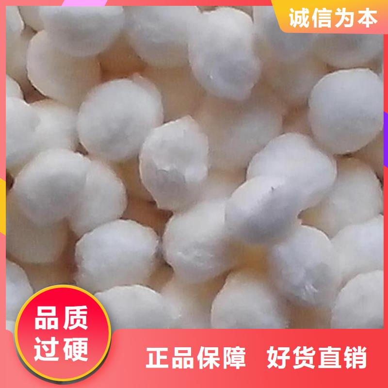 除油纤维球出厂价格