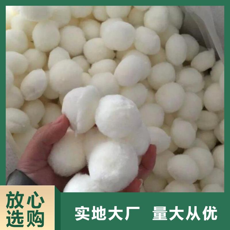 除油纤维球出厂价格