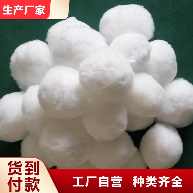 纤维球滤料价格行情