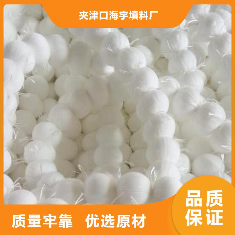 丙纶纤维球订制