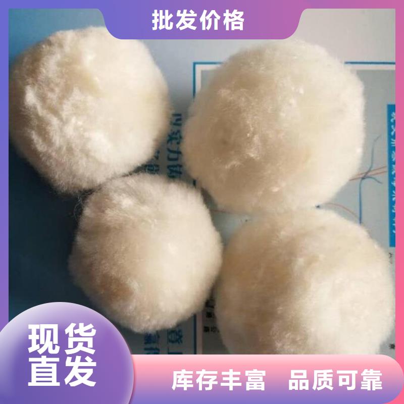 除油纤维球出厂价格