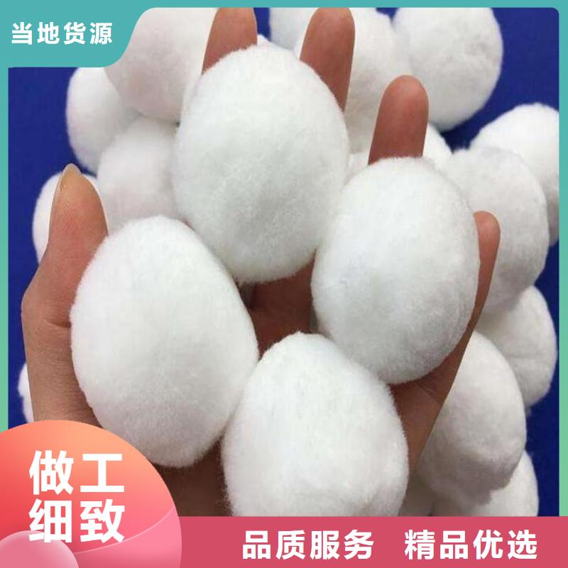 丙纶纤维球订制