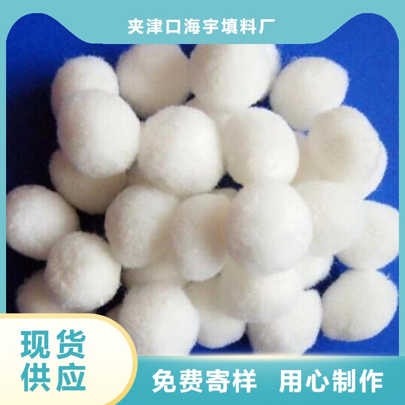 纤维球滤料价格行情