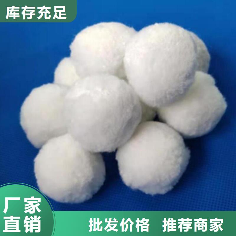 纤维球滤料价格行情