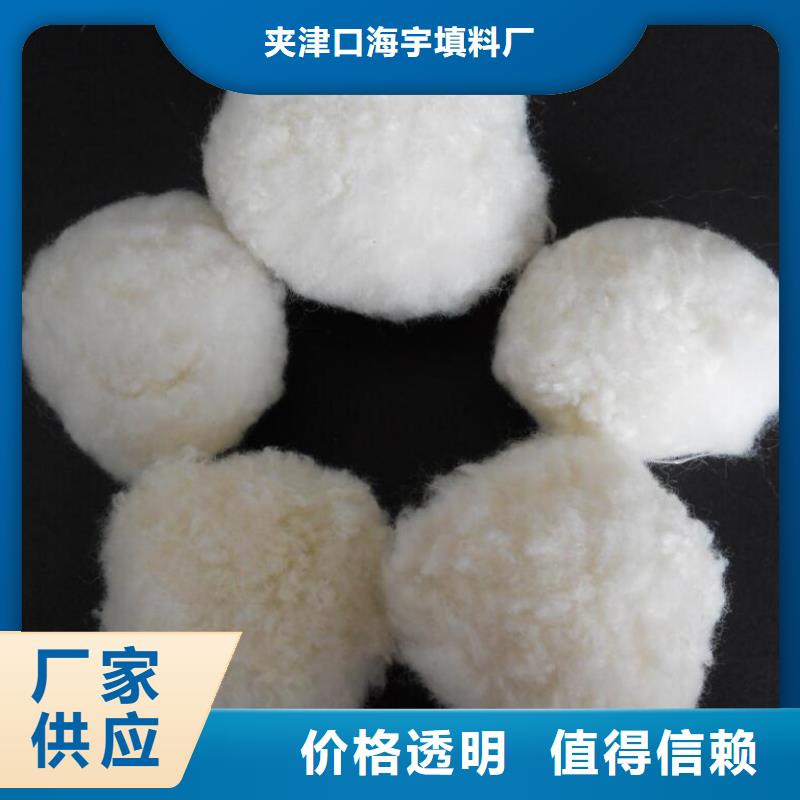 除油纤维球出厂价格