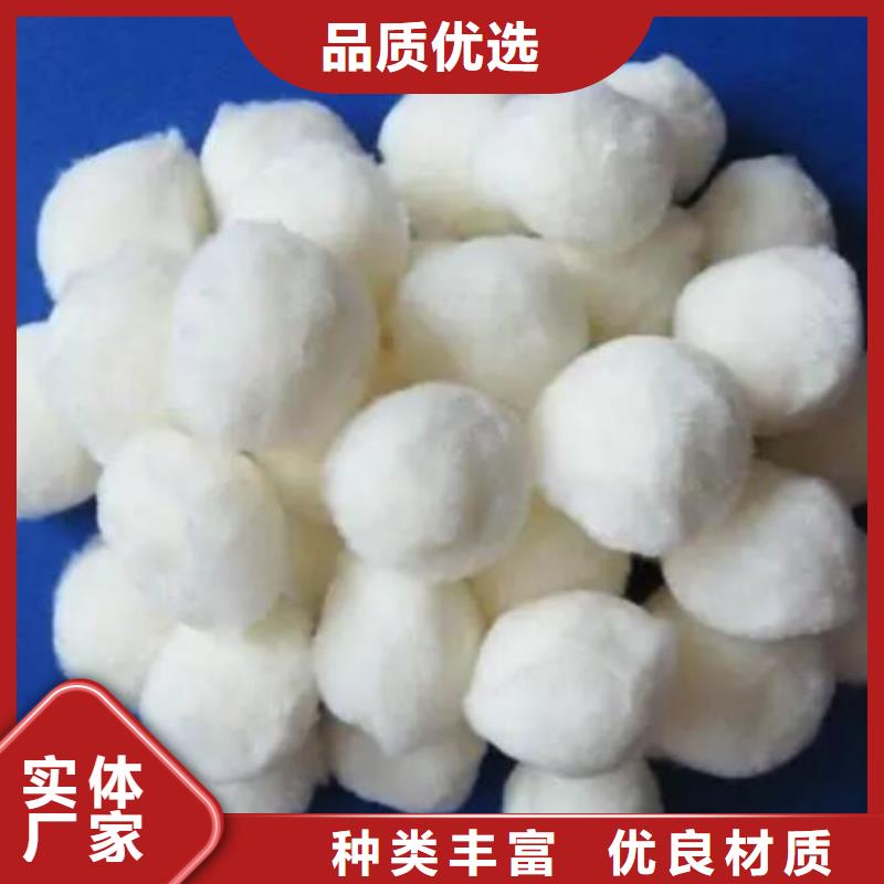 除油纤维球出厂价格
