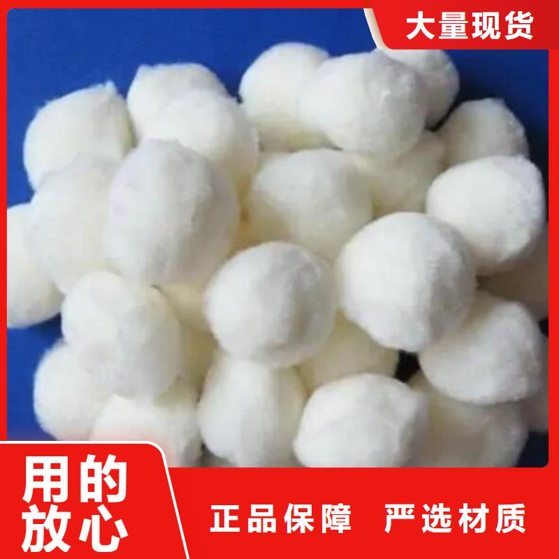 纤维球滤料价格行情