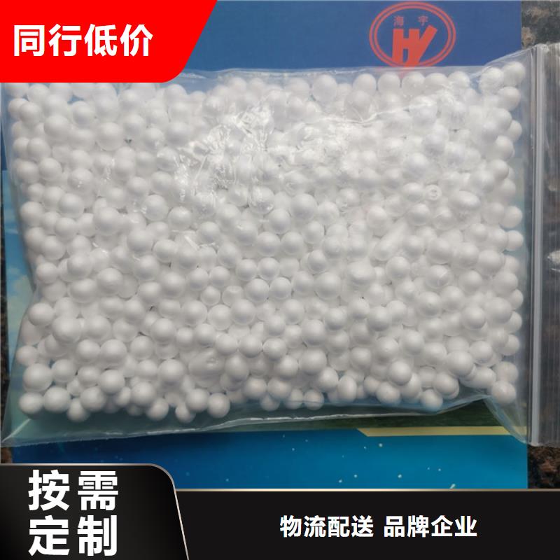 泡沫滤料液面覆盖球追求细节品质