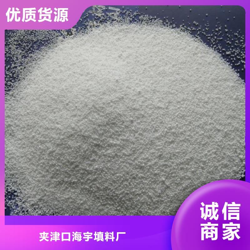 泡沫滤料液面覆盖球追求细节品质