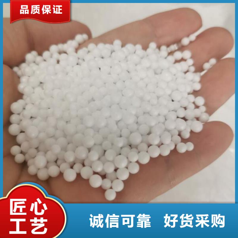 泡沫滤料液面覆盖球追求细节品质