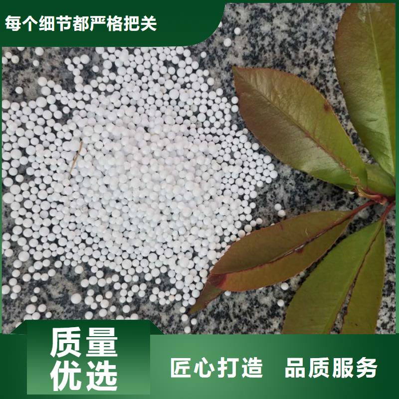 泡沫滤料液面覆盖球追求细节品质