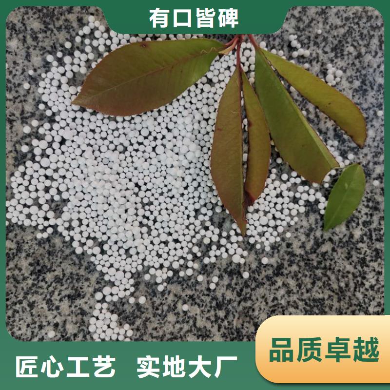 泡沫滤料液面覆盖球追求细节品质