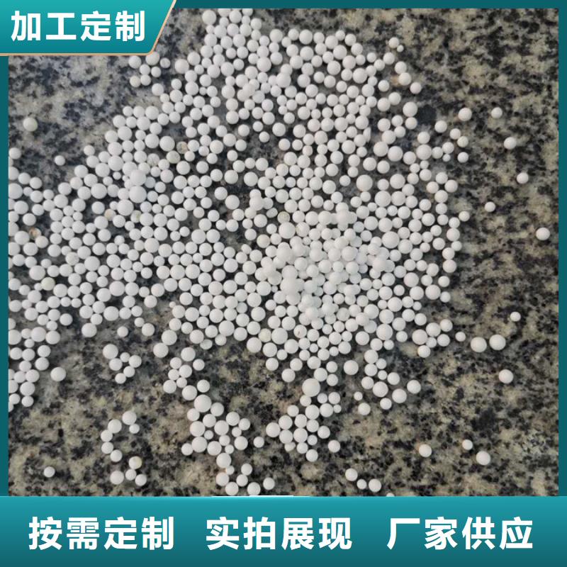 轻质滤料生产基地