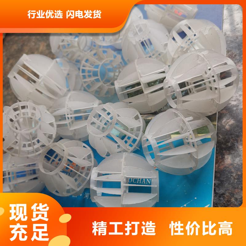 空心球液面覆盖球自产自销