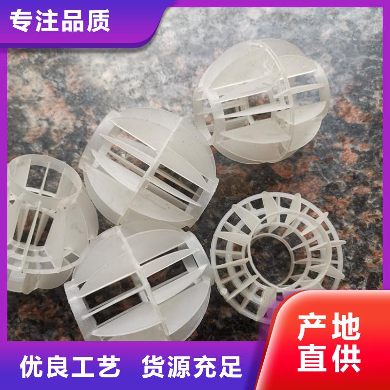多面空心球厂家