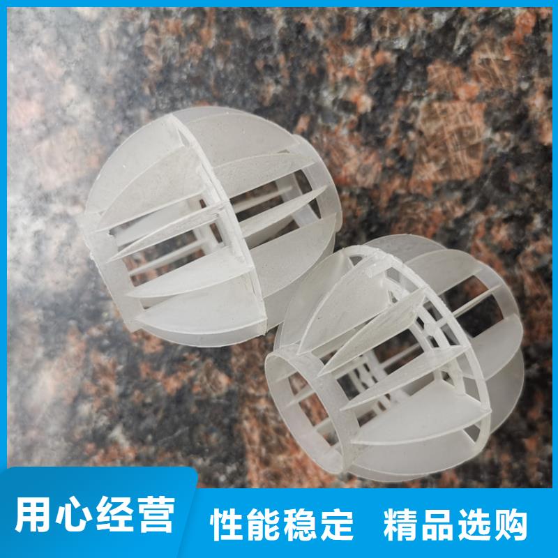 脱硫塔空心球填料分厂