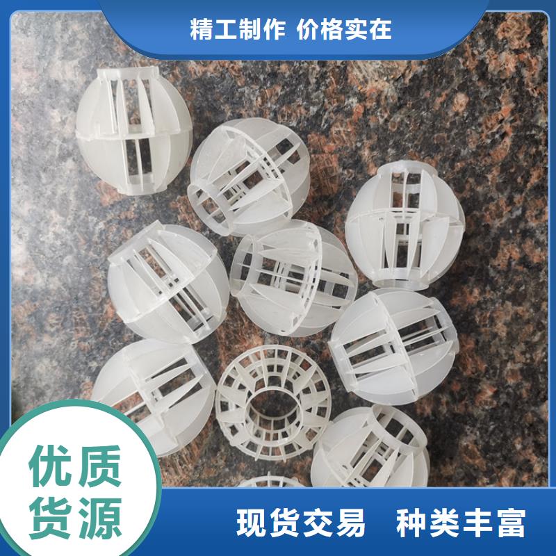 空心球鲍尔环来图来样定制