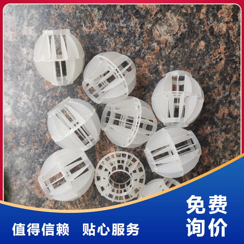 脱硫塔空心球填料分厂