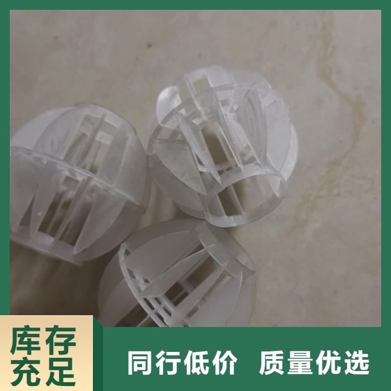 空心球鲍尔环来图来样定制