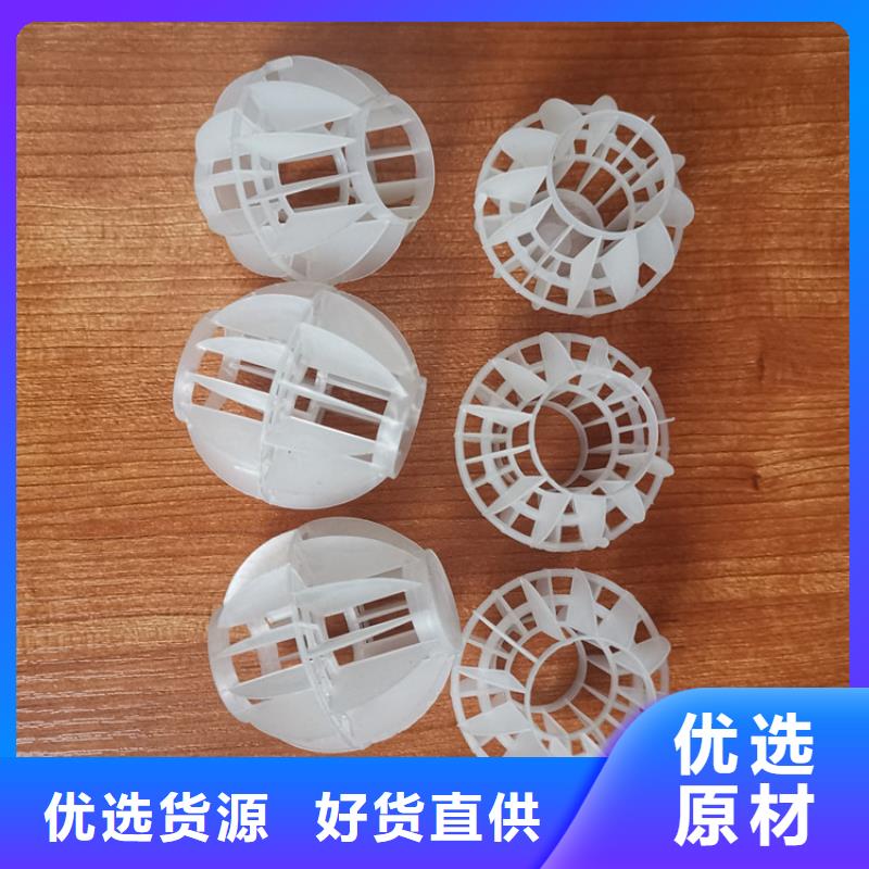 空心球液面覆盖球自产自销
